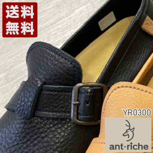 【ant-riche YR0300 ブラック】WOMENS AKAUSHI レザーベルトシューズ